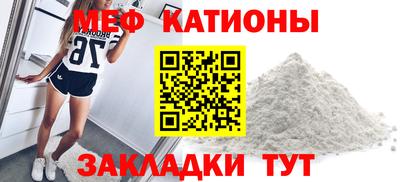мефедрон VHQ Бугуруслан