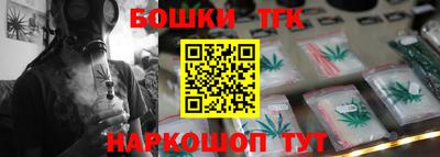 мефедрон VHQ Бугуруслан
