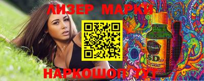 круглые Бузулук