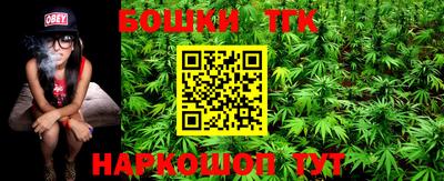 мефедрон VHQ Бугуруслан
