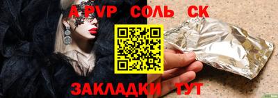 mix Будённовск