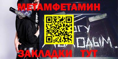 мефедрон VHQ Бугуруслан