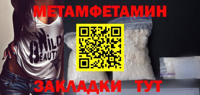мефедрон VHQ Бугуруслан