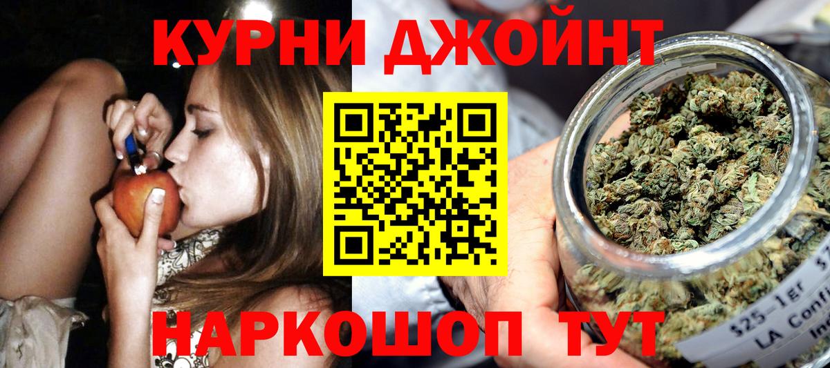 МАРИХУАНА Bruce Banner Тавда